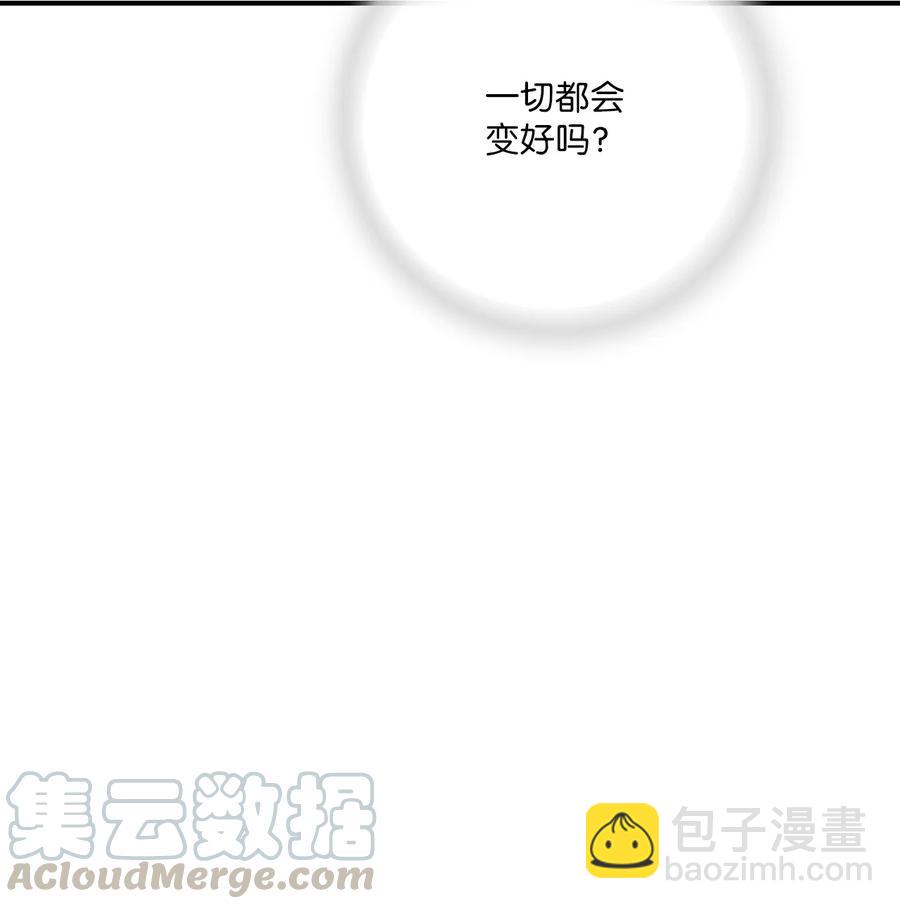 63 箜篌重响(1/2)-第63话