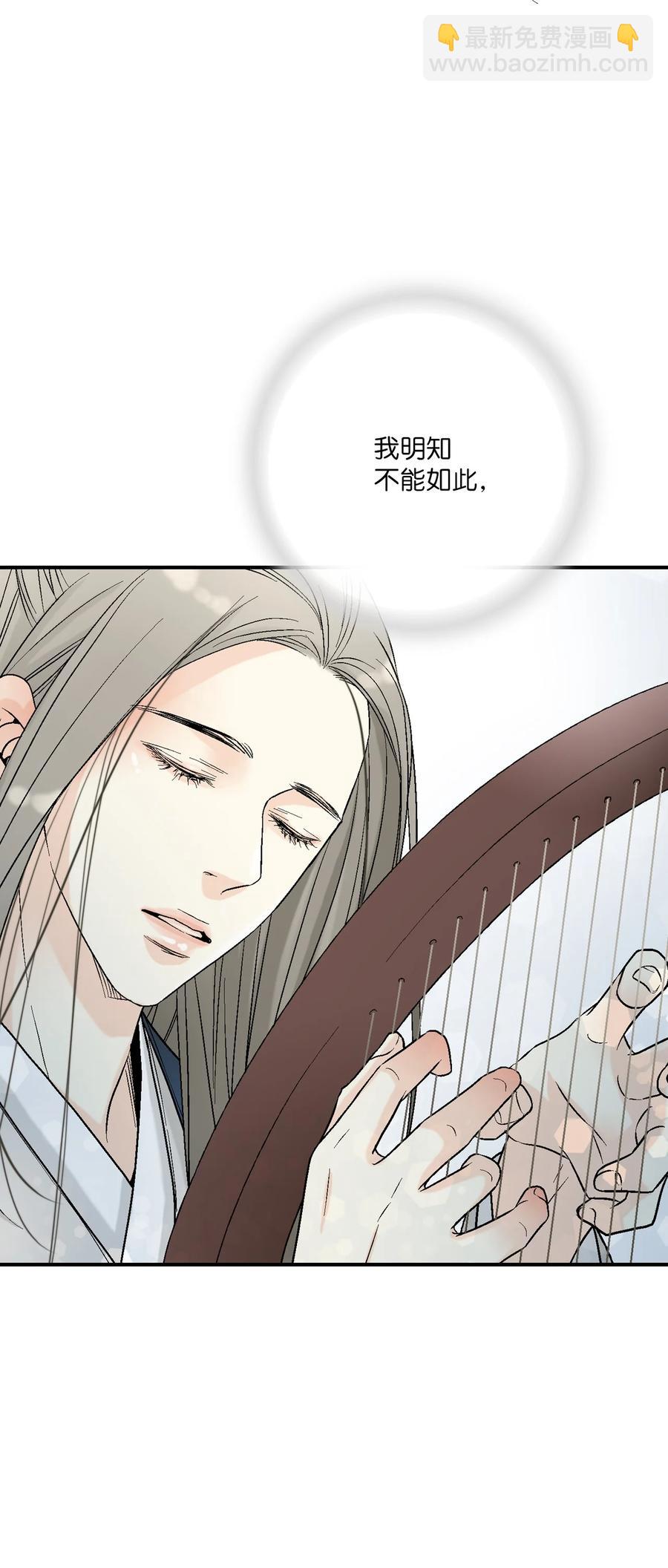 63 箜篌重响(1/2)-第63话