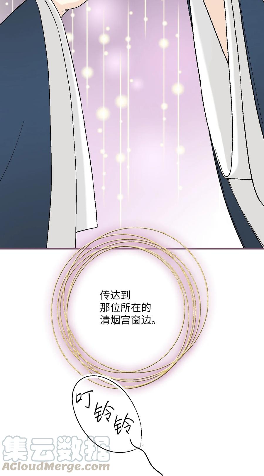 63 箜篌重响(1/2)-第63话