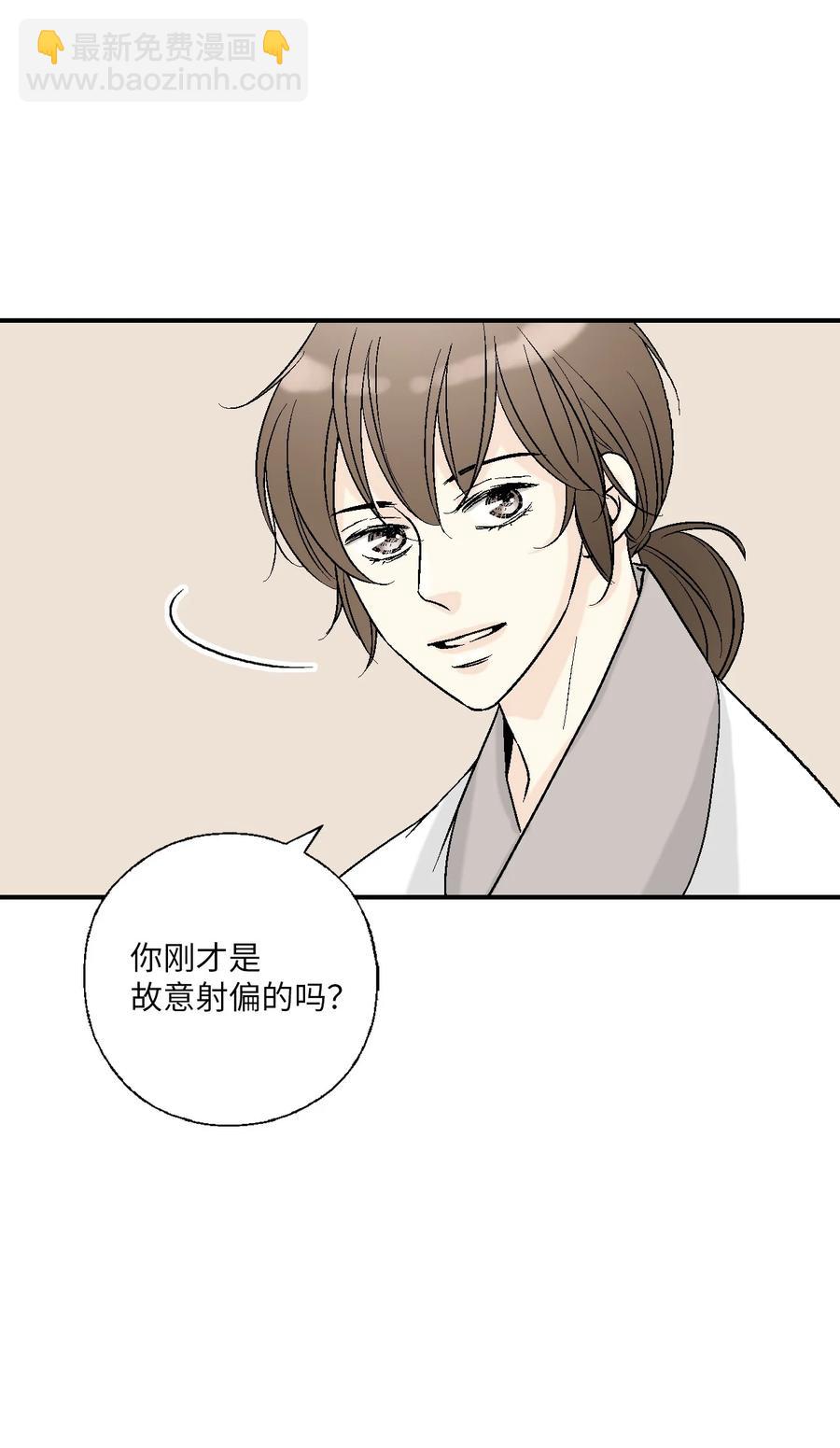 63 箜篌重响(1/2)-第63话