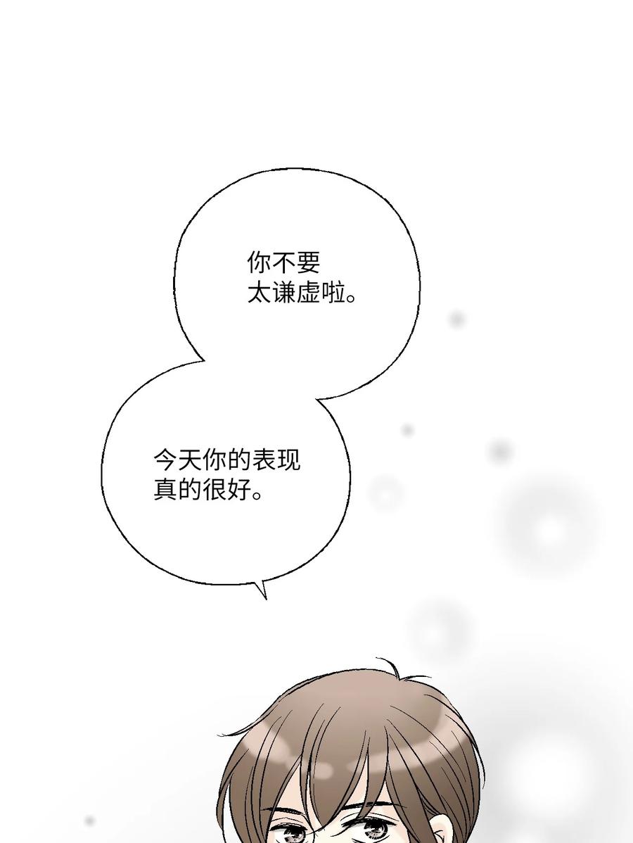 63 箜篌重响(1/2)-第63话