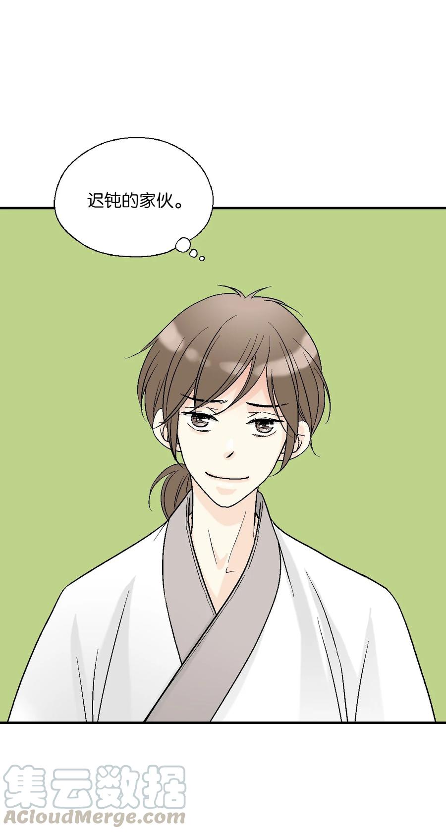 63 箜篌重响(1/2)-第63话