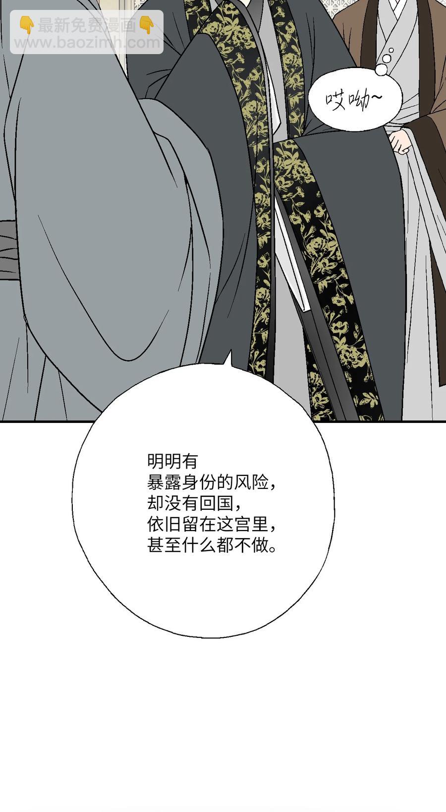 65 奸细放火(1/2)-第65话