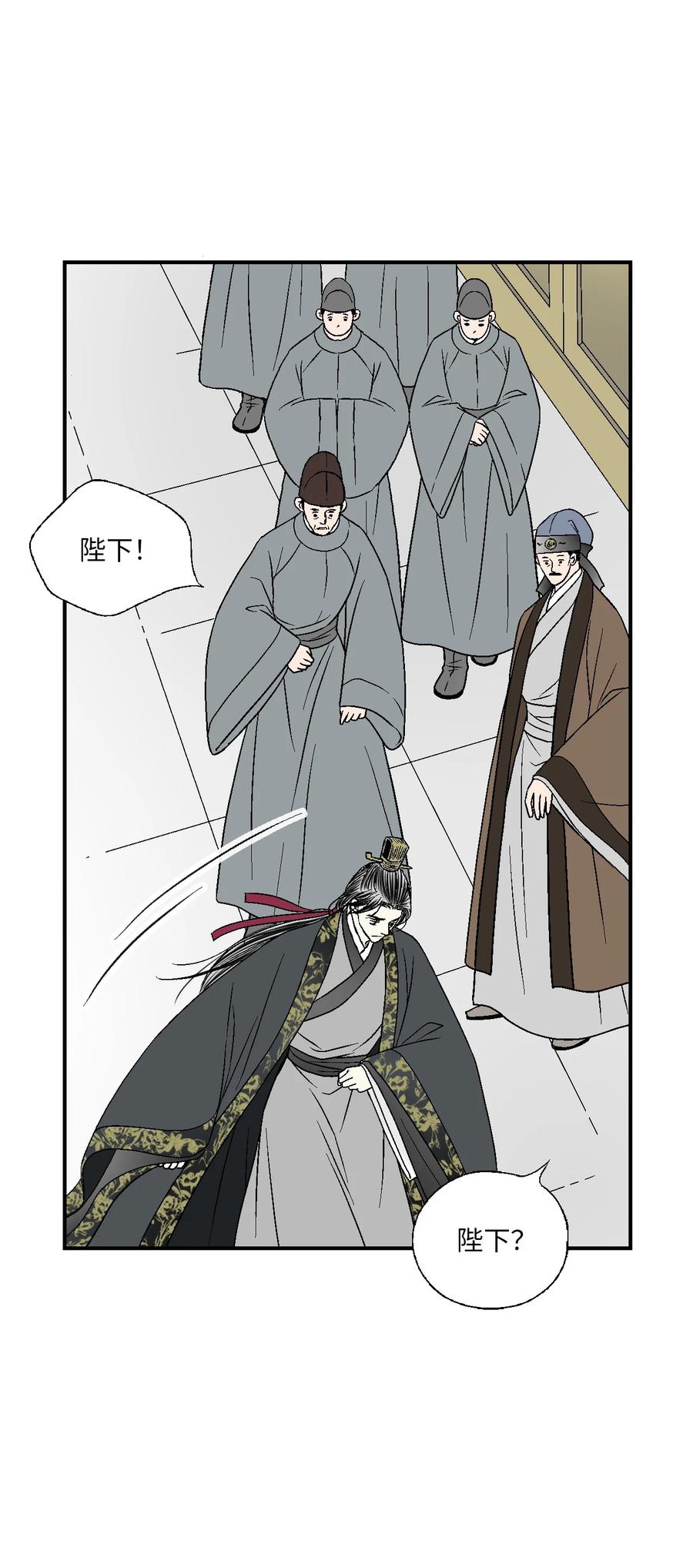 65 奸细放火(1/2)-第65话