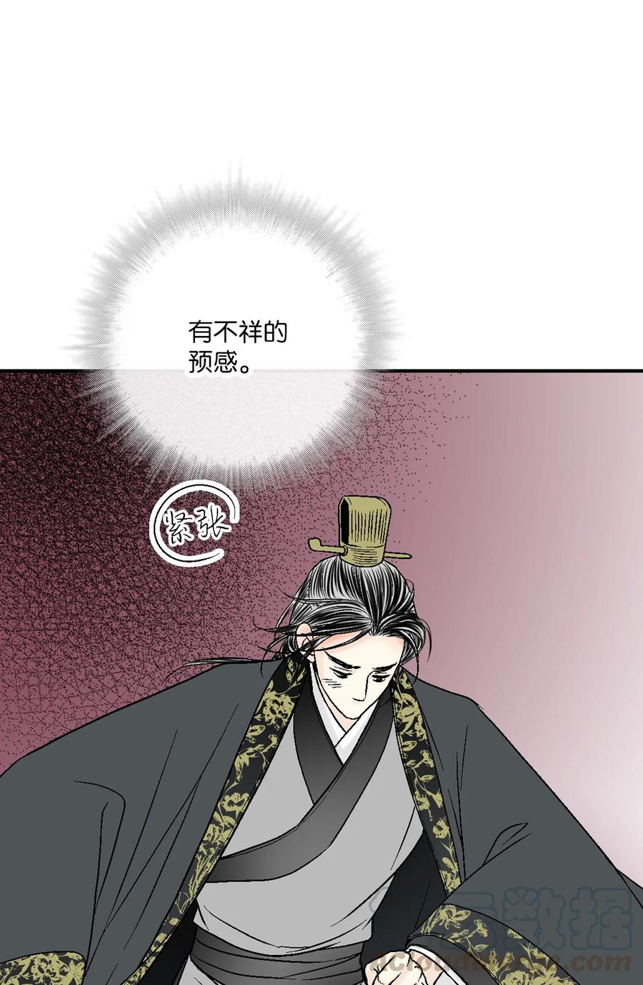 65 奸细放火(1/2)-第65话