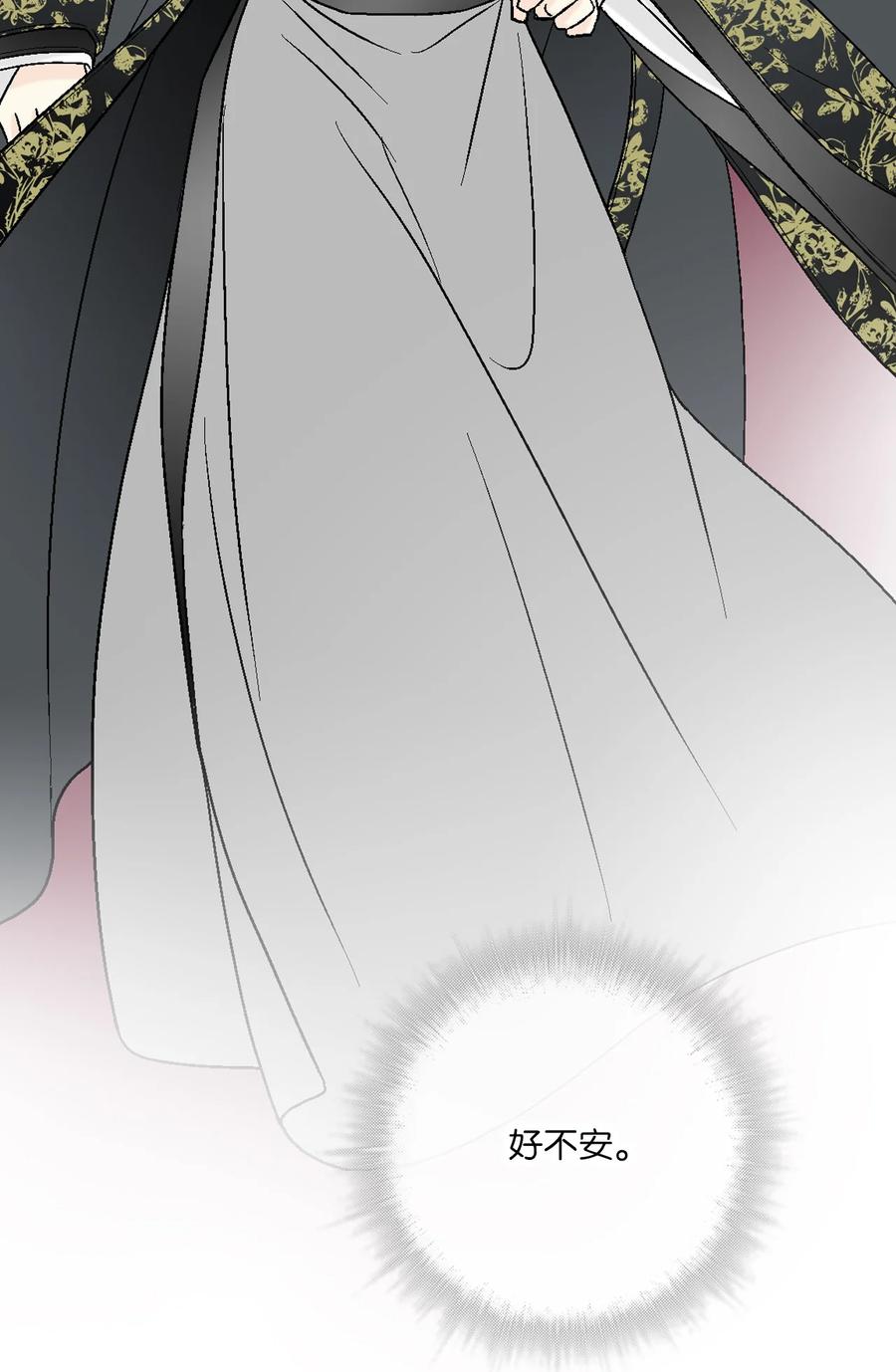 65 奸细放火(1/2)-第65话