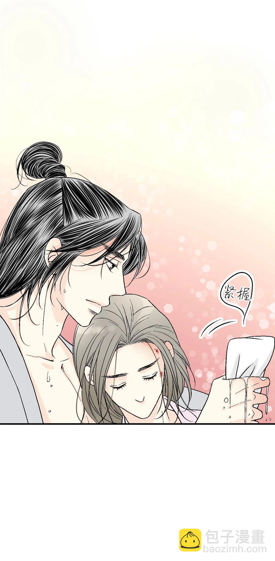 67 旧疤新伤(1/2)-第67话