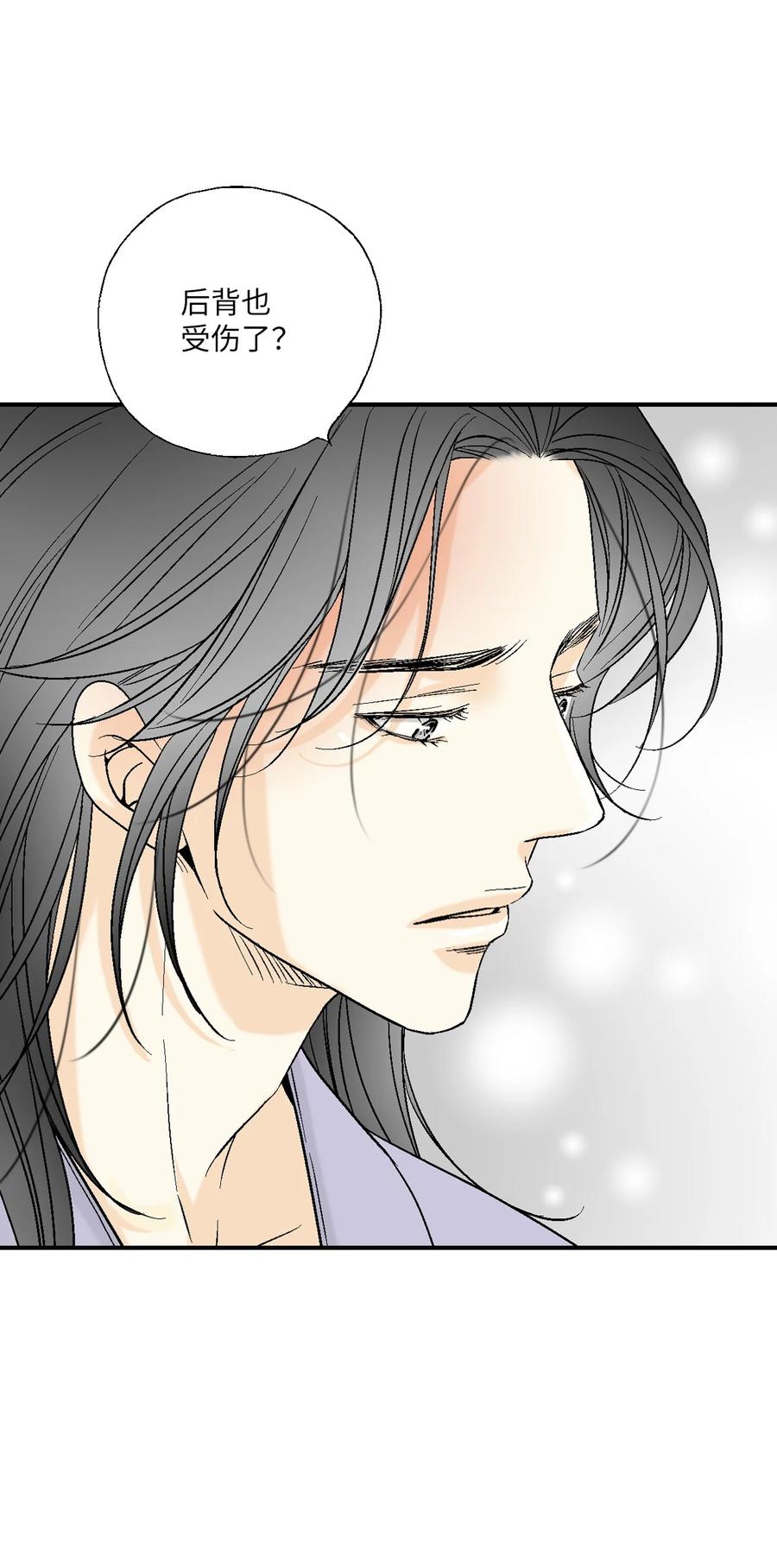 67 旧疤新伤(1/2)-第67话