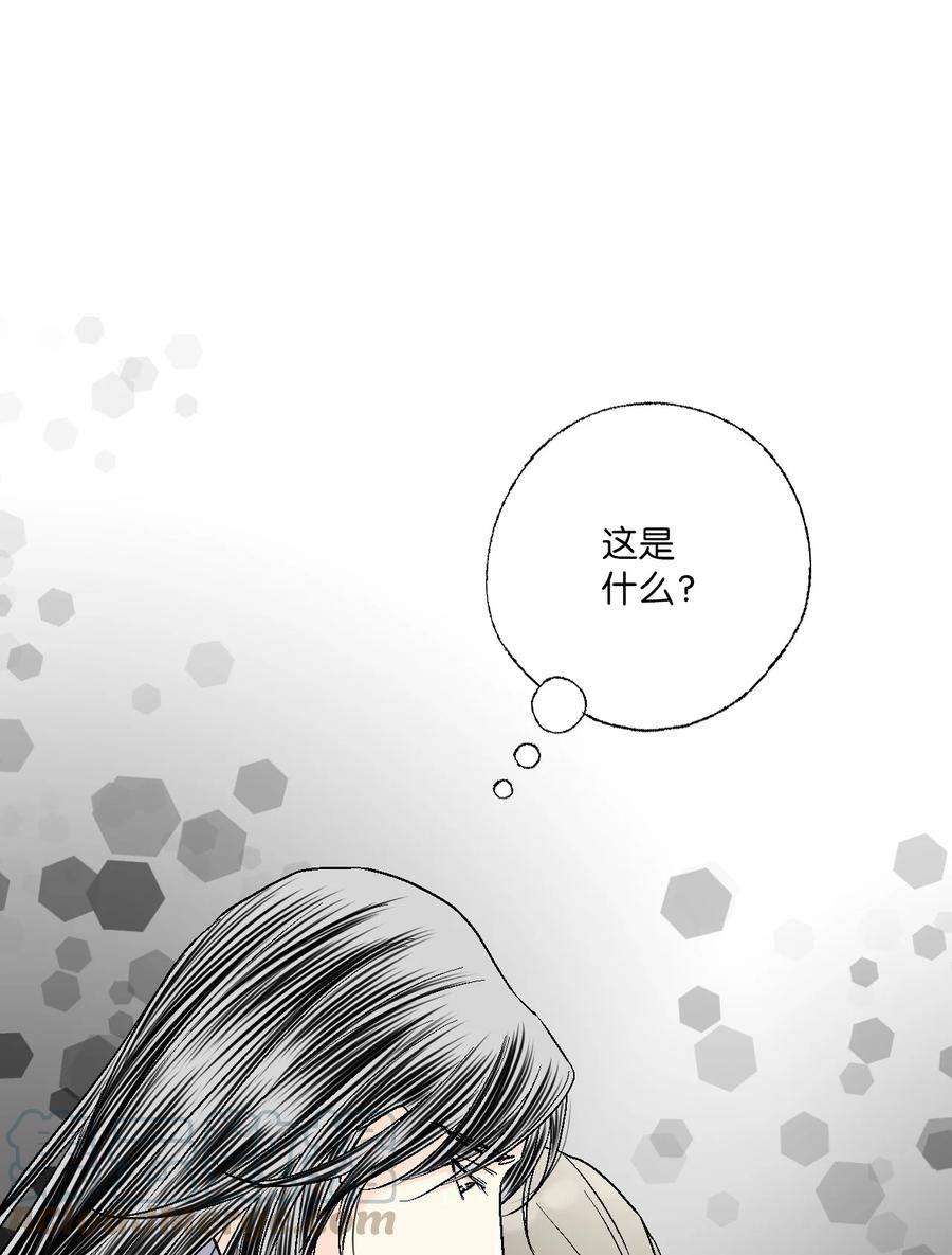 67 旧疤新伤(1/2)-第67话