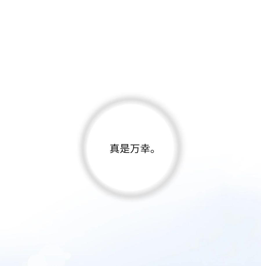 67 旧疤新伤(1/2)-第67话