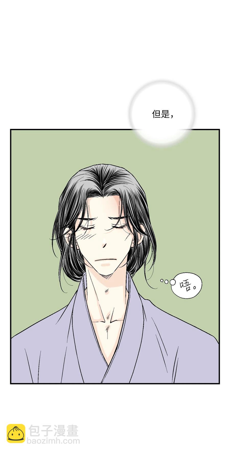 69 深厚羁绊(1/2)-第69话