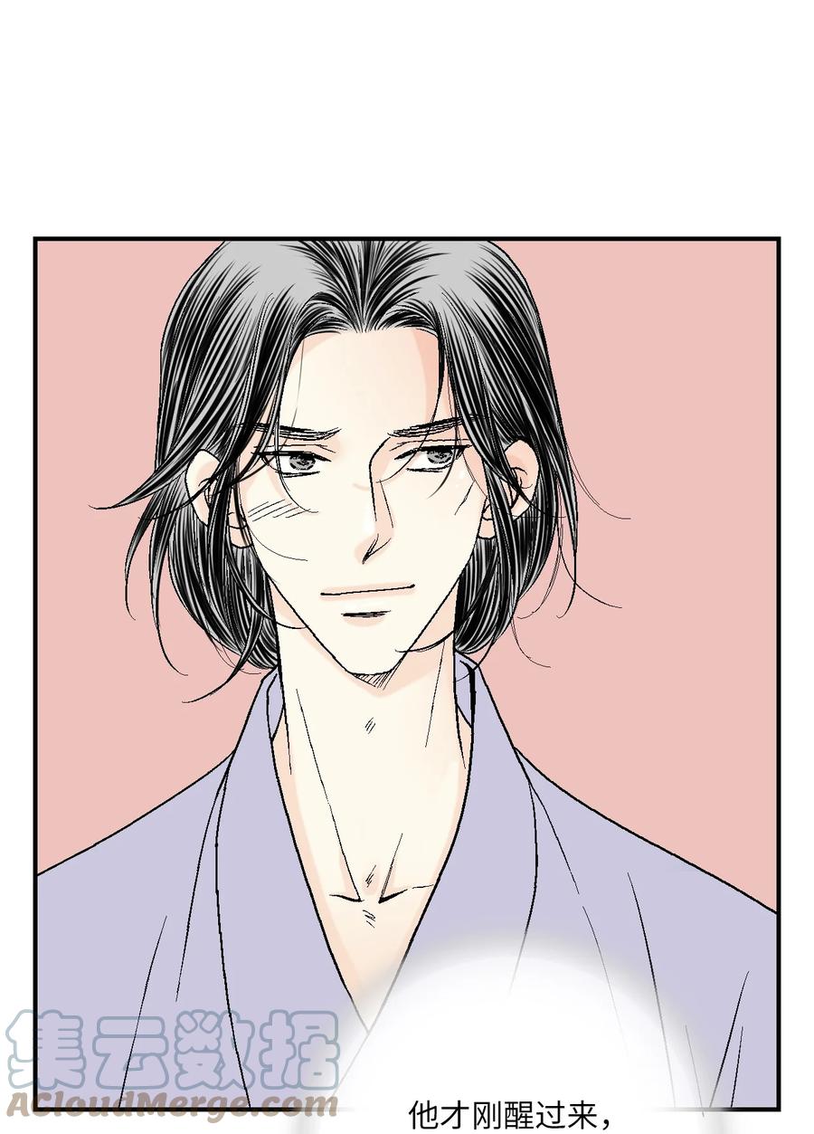 69 深厚羁绊(1/2)-第69话