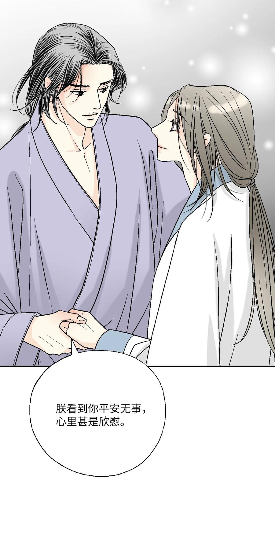 69 深厚羁绊(1/2)-第69话