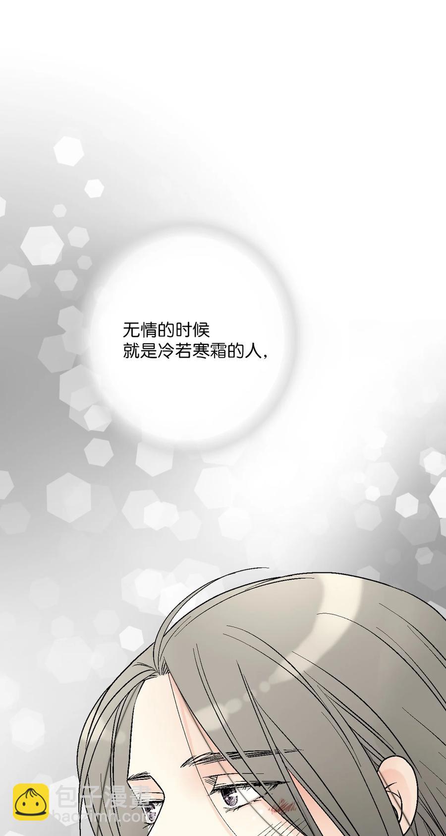 69 深厚羁绊(1/2)-第69话