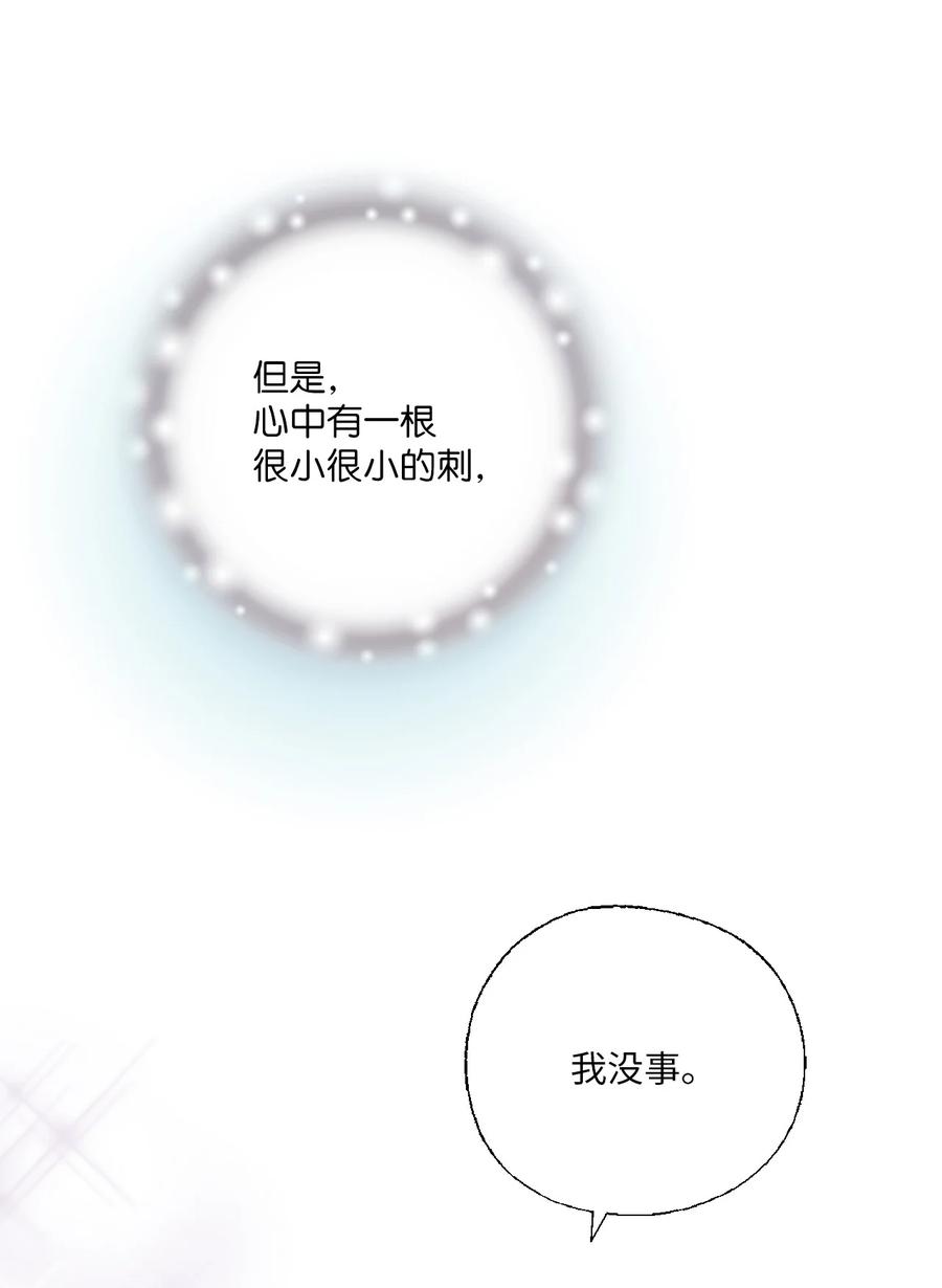 69 深厚羁绊(1/2)-第69话