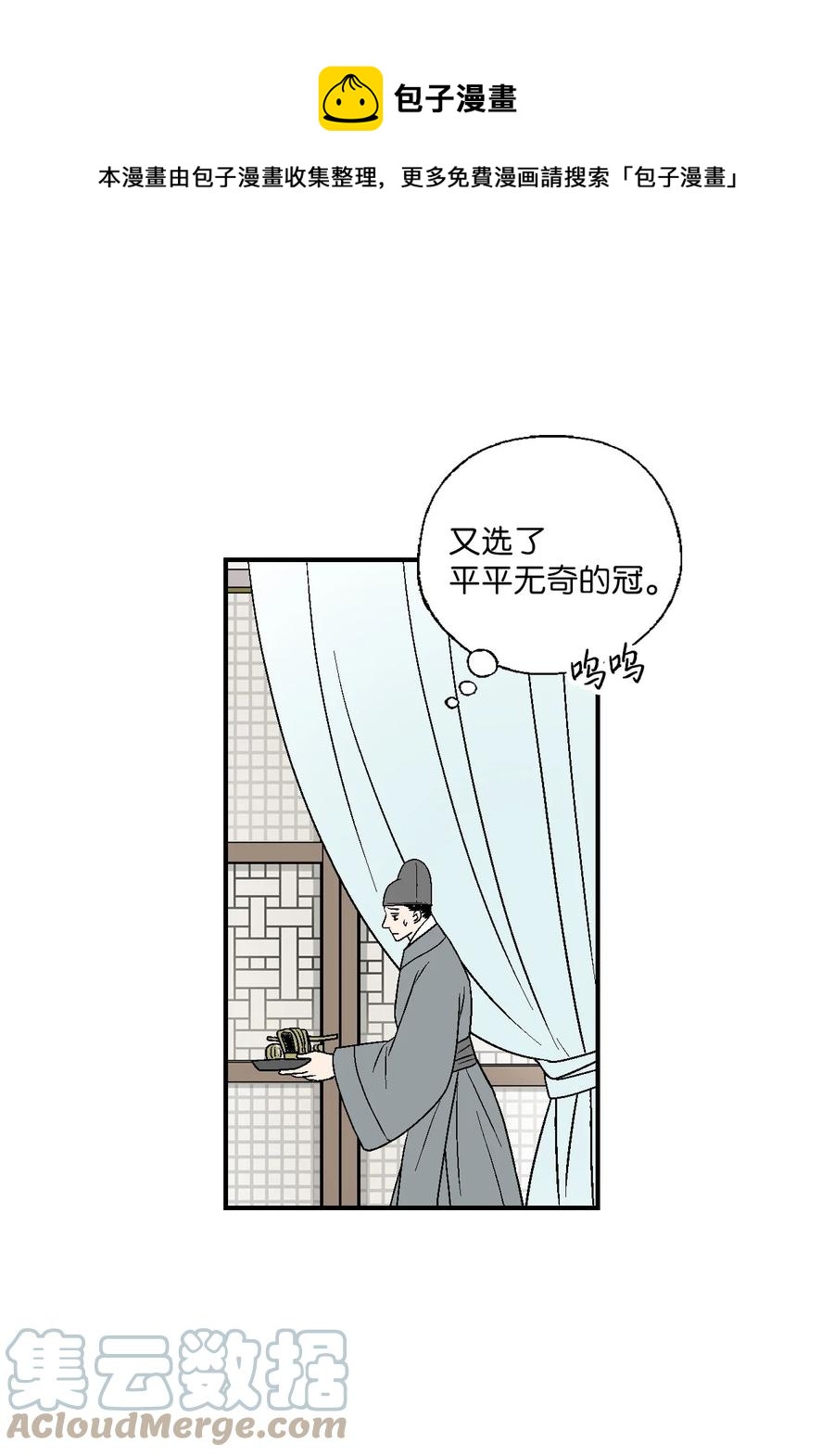 69 深厚羁绊(1/2)-第69话