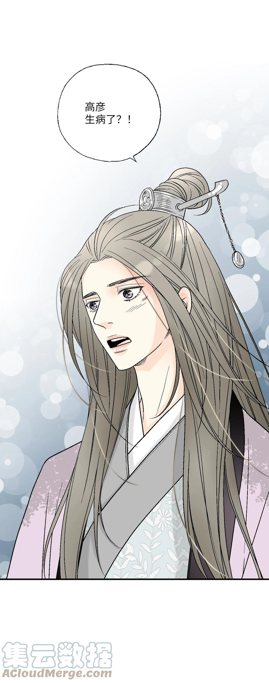 69 深厚羁绊(1/2)-第69话