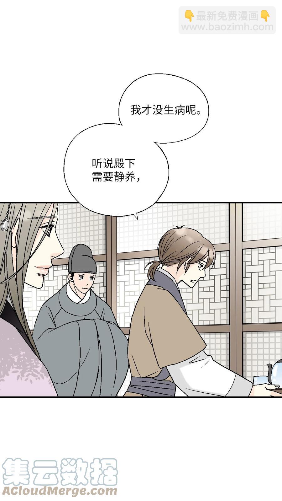 69 深厚羁绊(1/2)-第69话