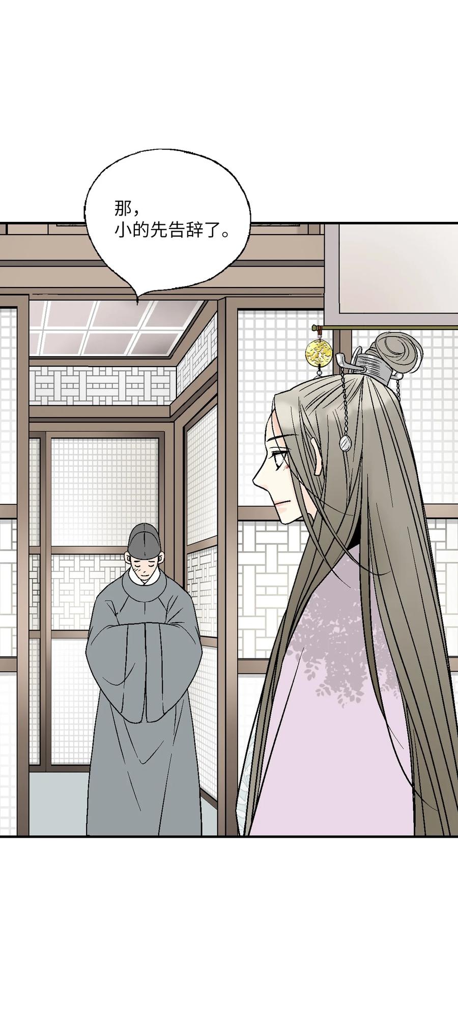 69 深厚羁绊(1/2)-第69话