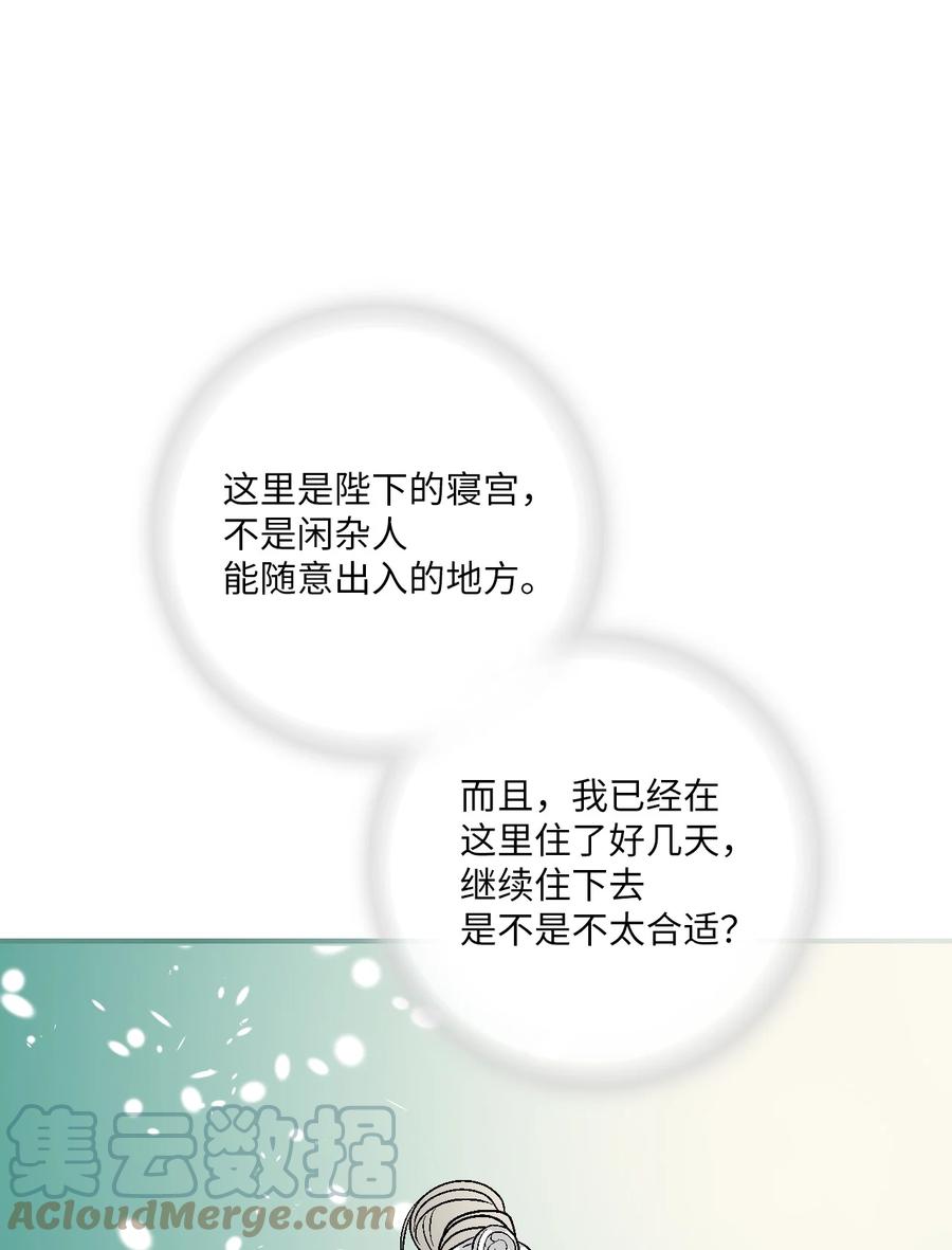 69 深厚羁绊(1/2)-第69话