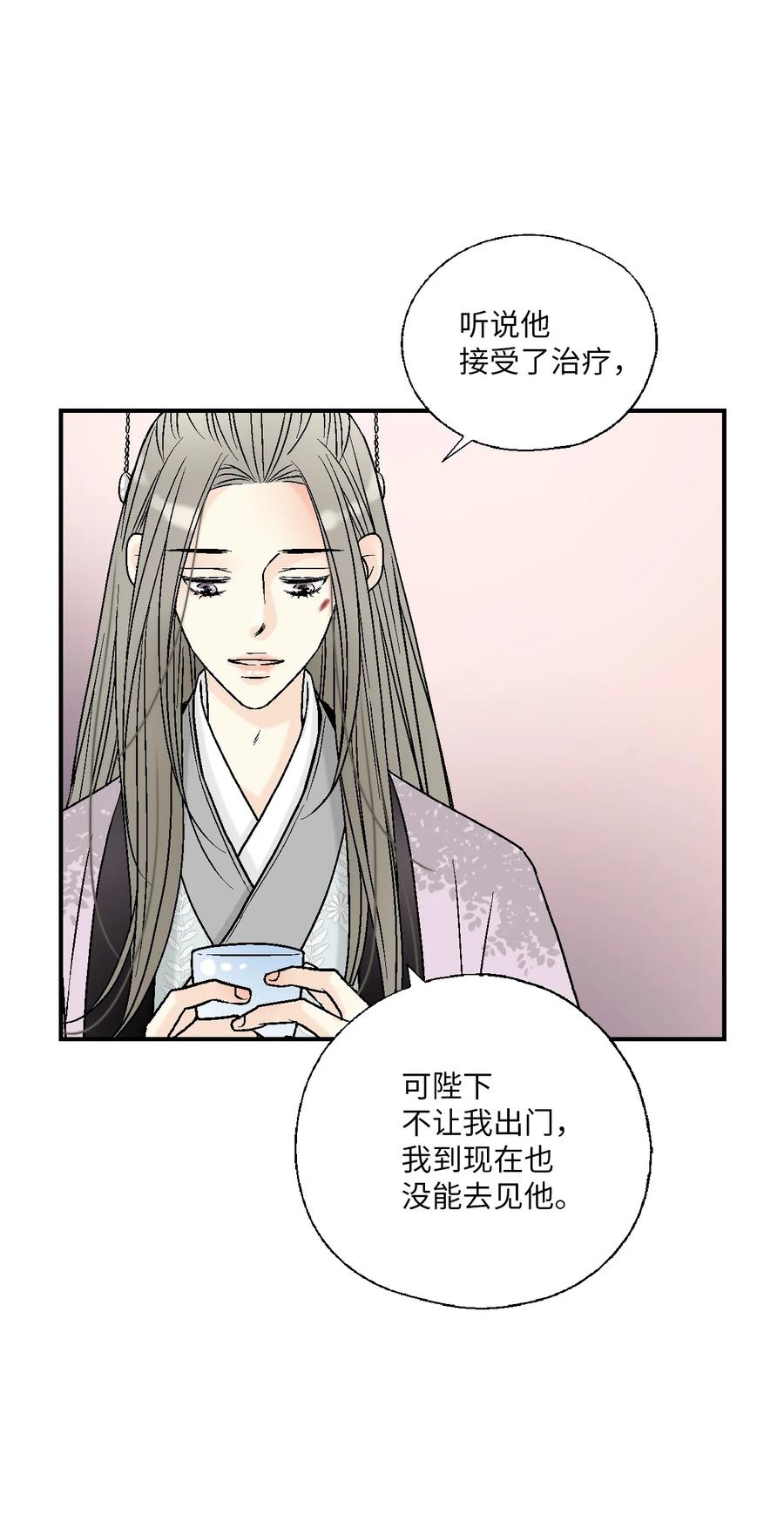 69 深厚羁绊(1/2)-第69话