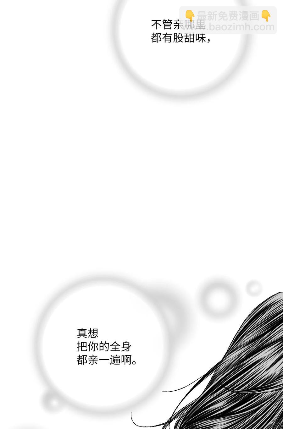 69 深厚羁绊(1/2)-第69话