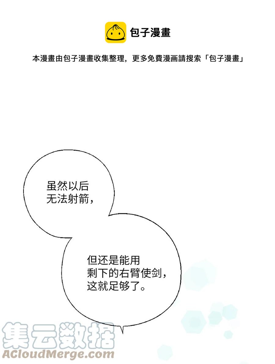 71 陈傲的心(1/2)-第71话