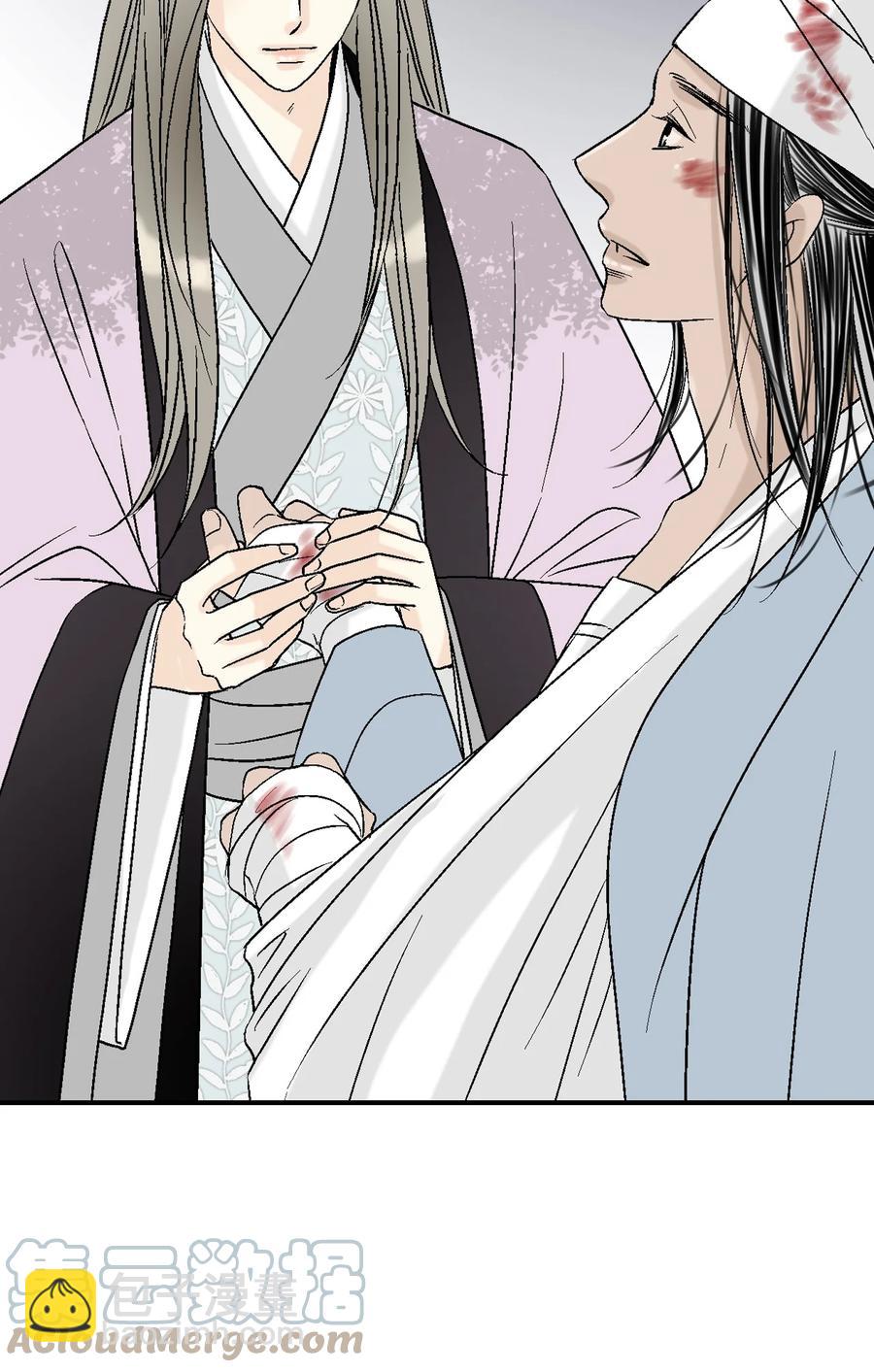 71 陈傲的心(1/2)-第71话