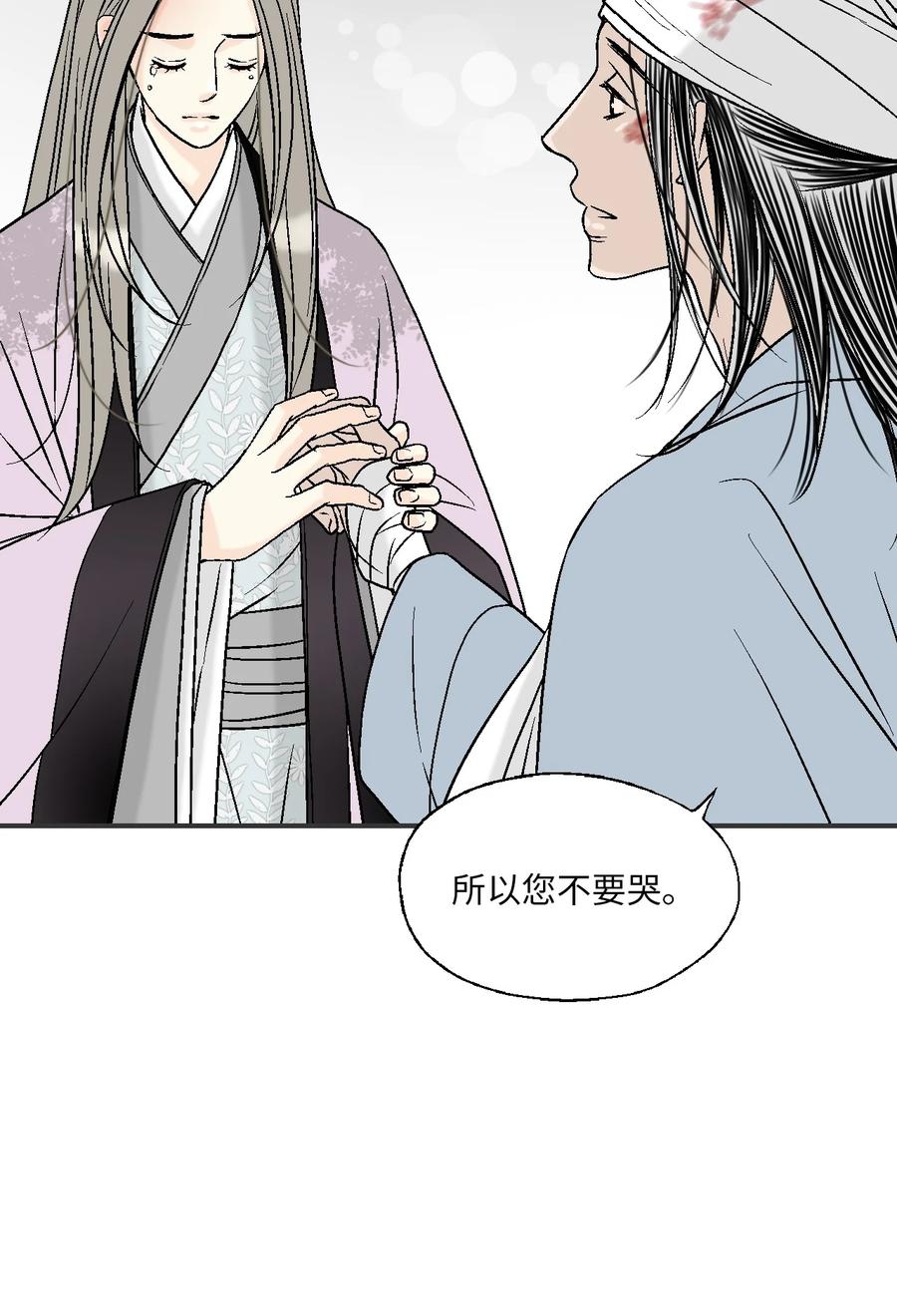 71 陈傲的心(1/2)-第71话