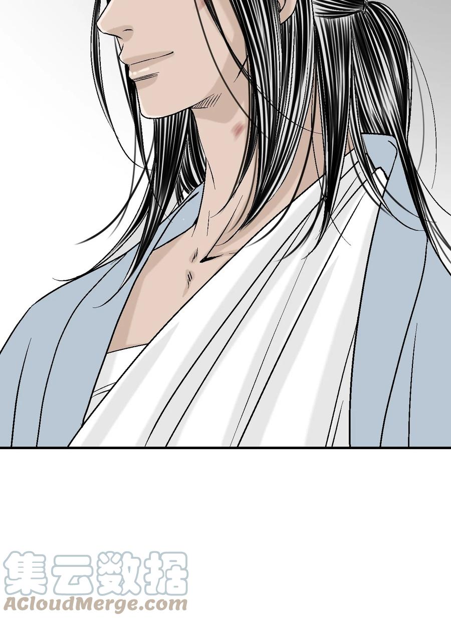 71 陈傲的心(1/2)-第71话