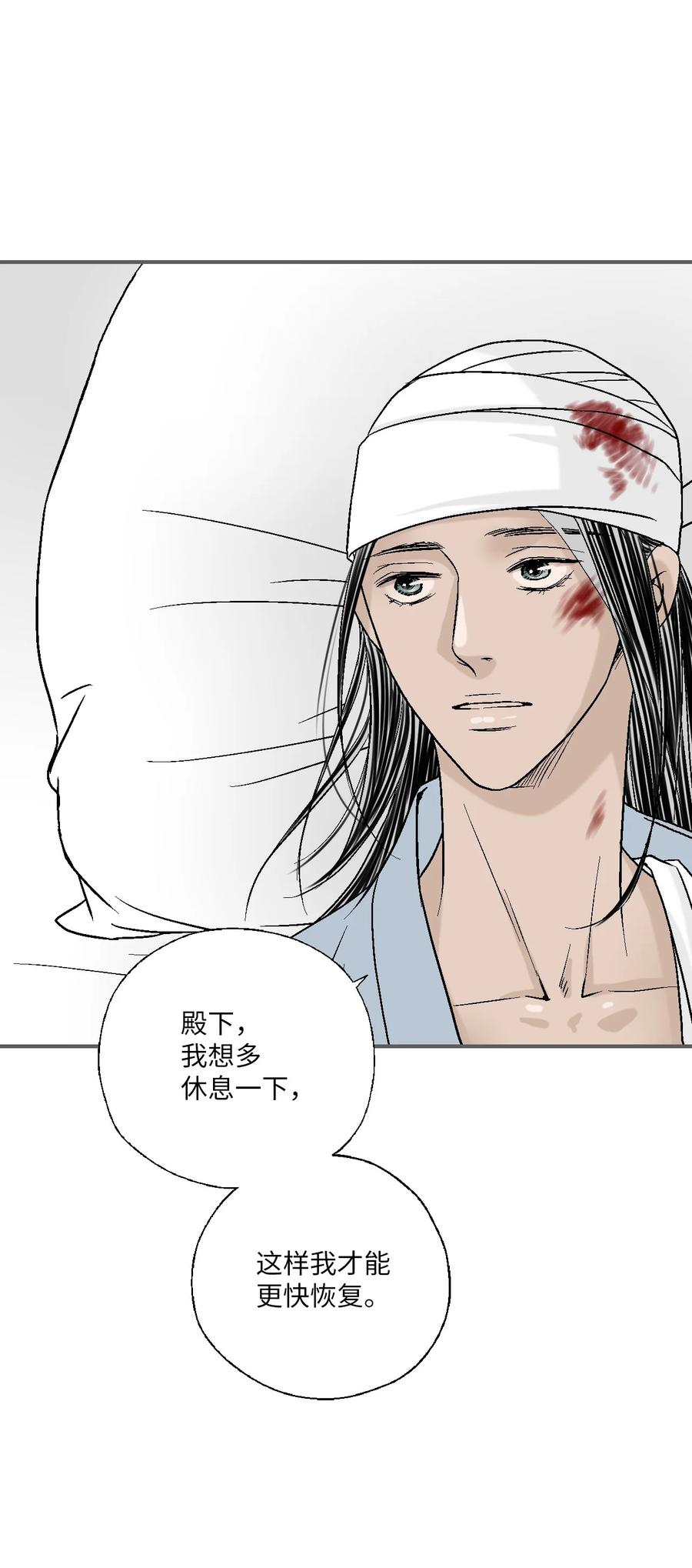 71 陈傲的心(1/2)-第71话