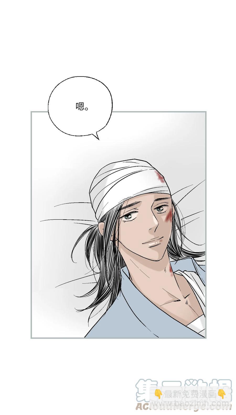 71 陈傲的心(1/2)-第71话