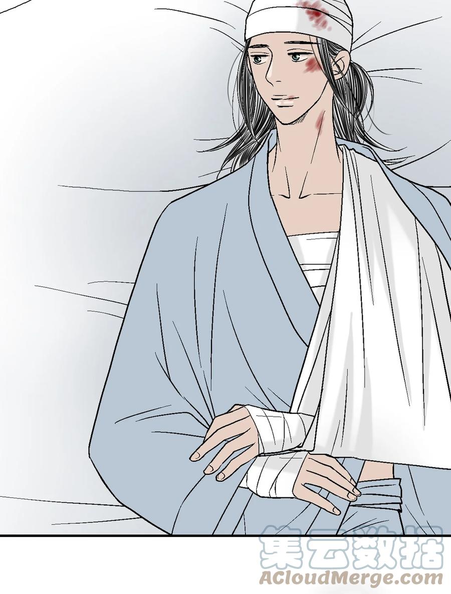 71 陈傲的心(1/2)-第71话