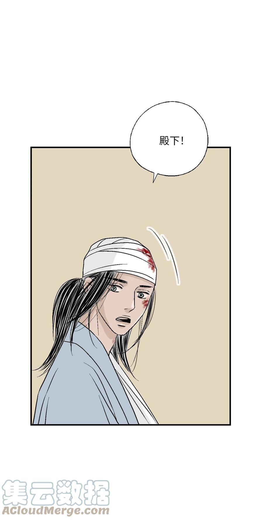 71 陈傲的心(1/2)-第71话