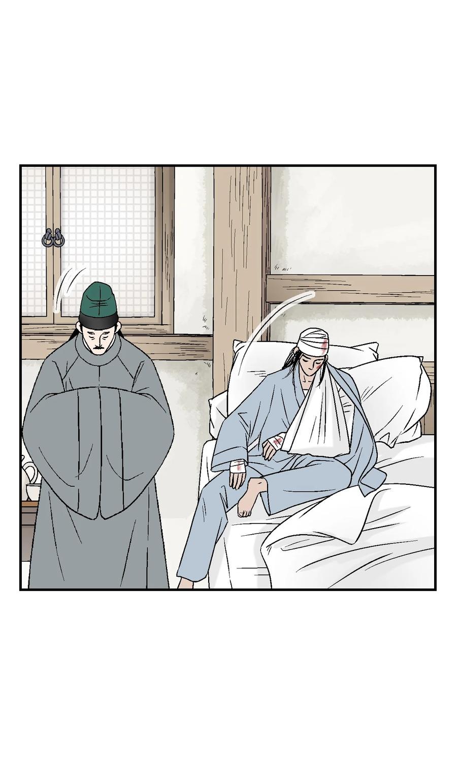 71 陈傲的心(1/2)-第71话