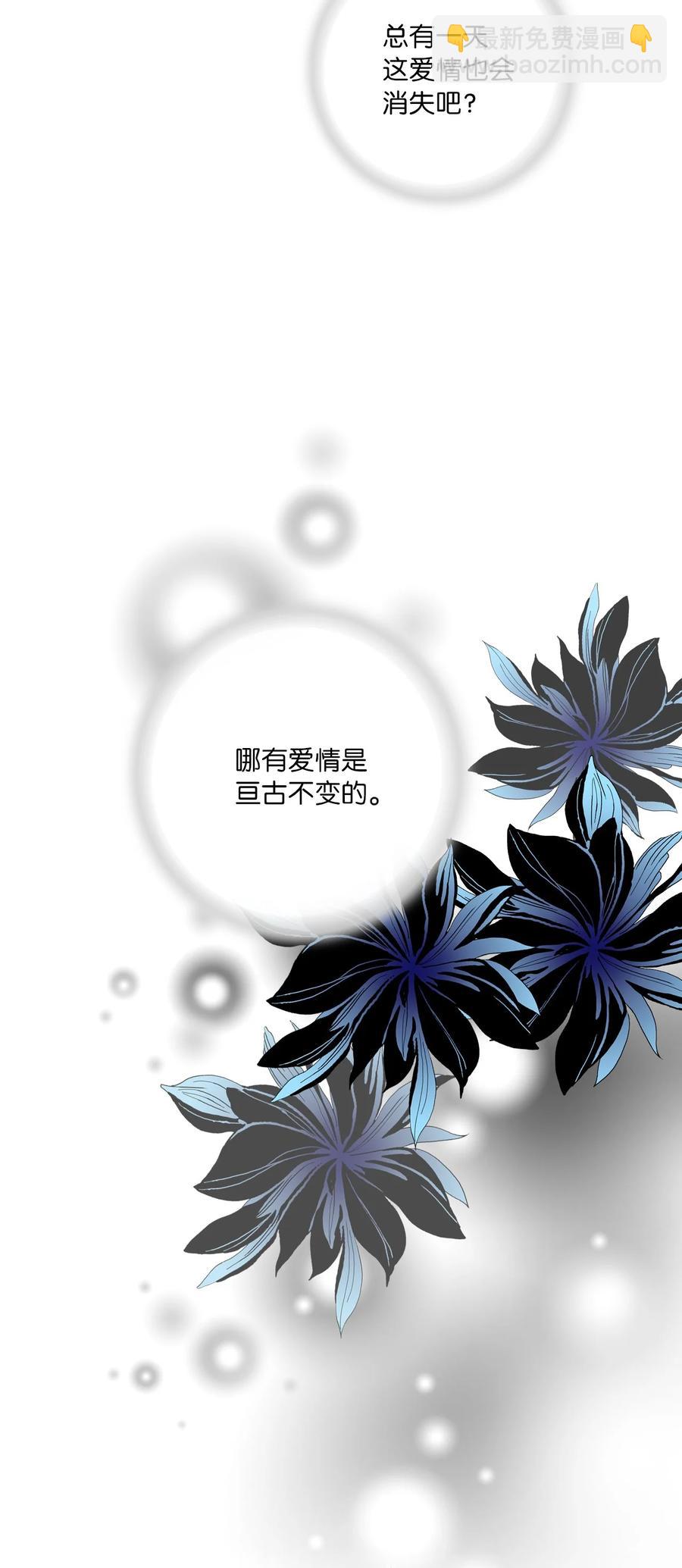 73 情不自禁(1/2)-第73话