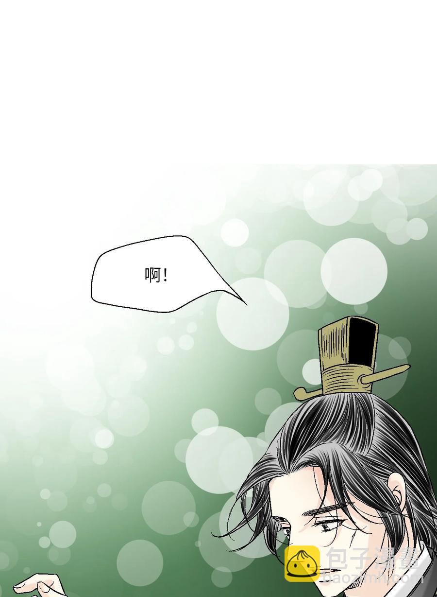 73 情不自禁(1/2)-第73话