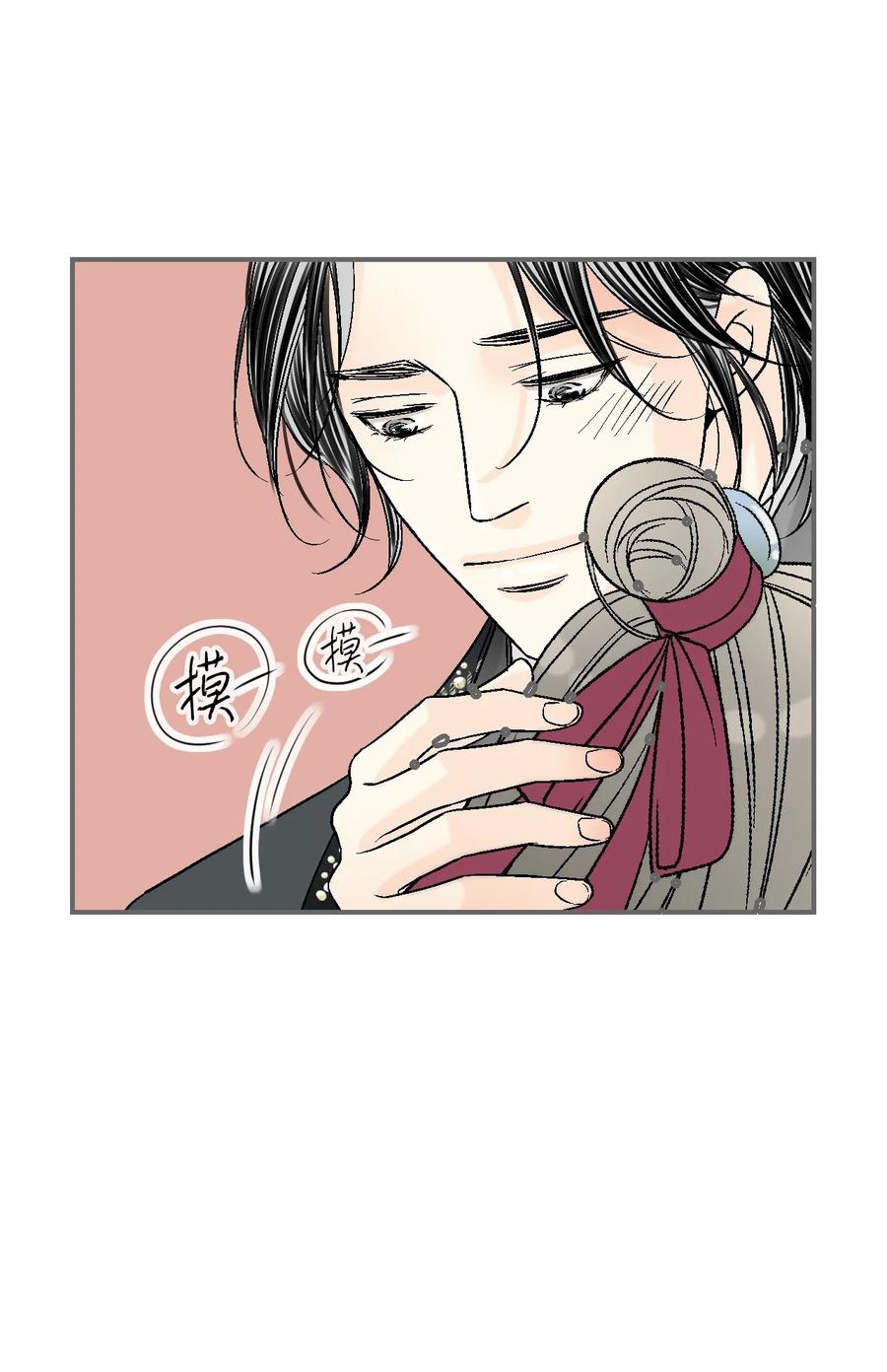 73 情不自禁(1/2)-第73话