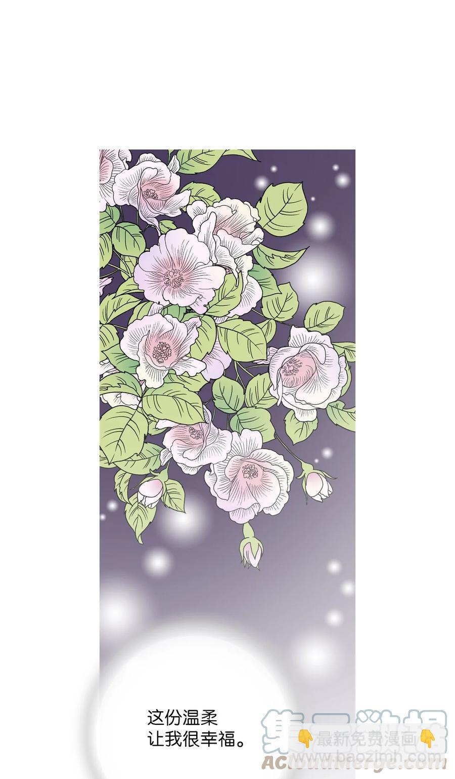 73 情不自禁(1/2)-第73话