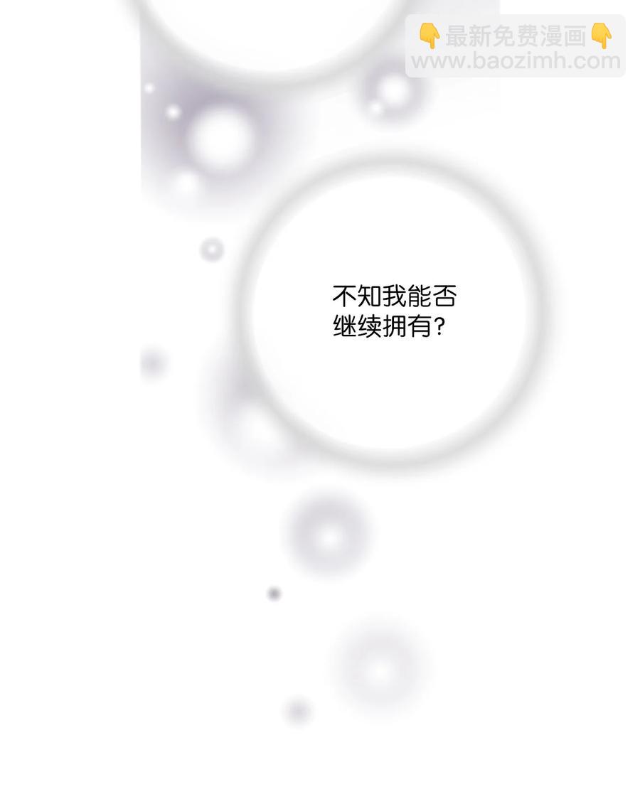 73 情不自禁(1/2)-第73话