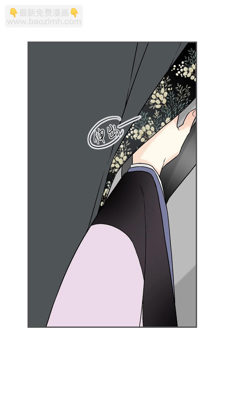 73 情不自禁(1/2)-第73话