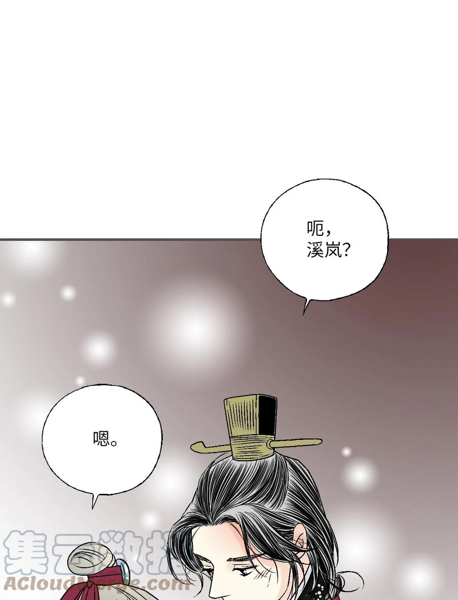 73 情不自禁(1/2)-第73话