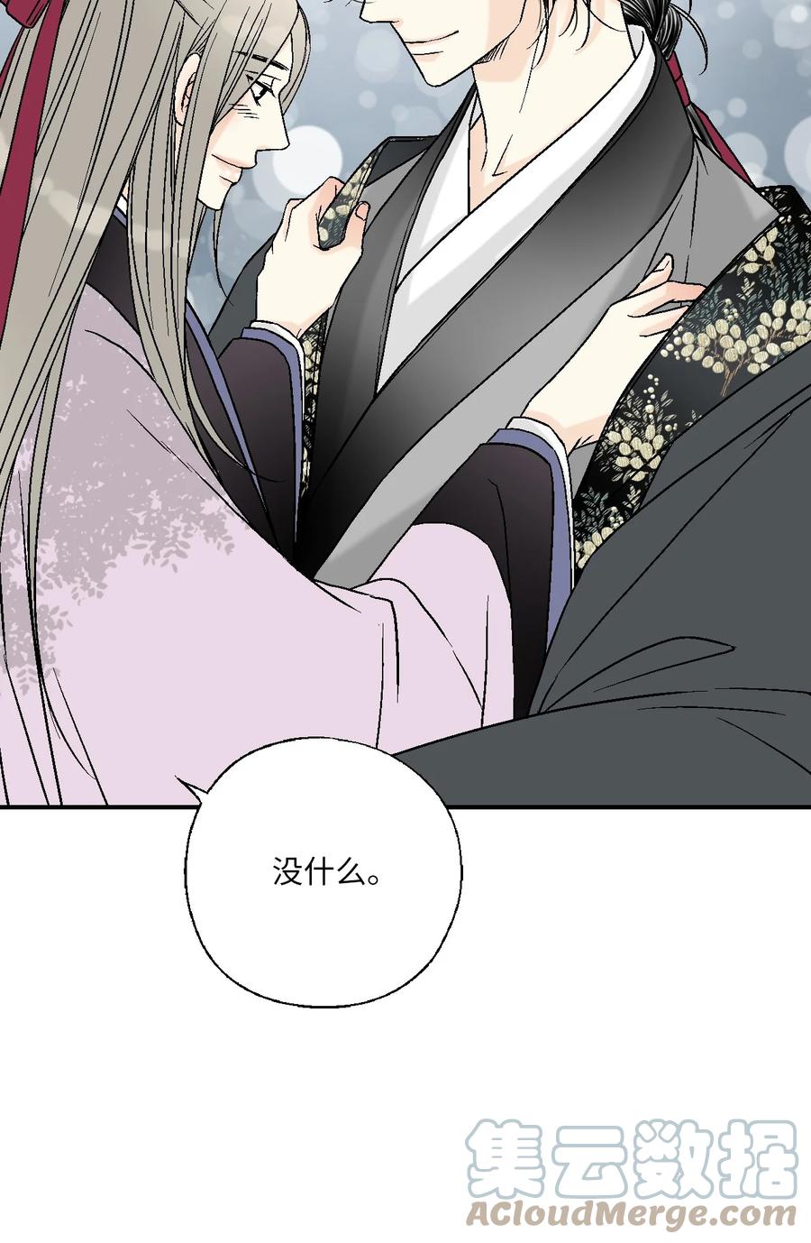 73 情不自禁(1/2)-第73话