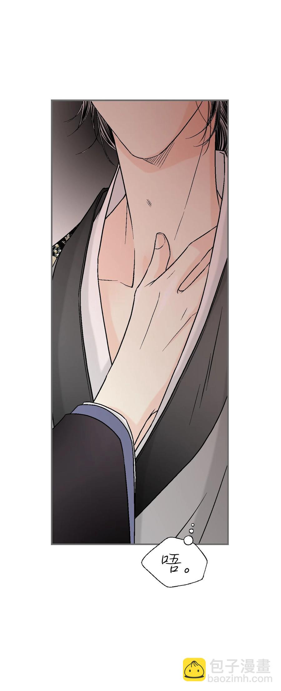 73 情不自禁(1/2)-第73话