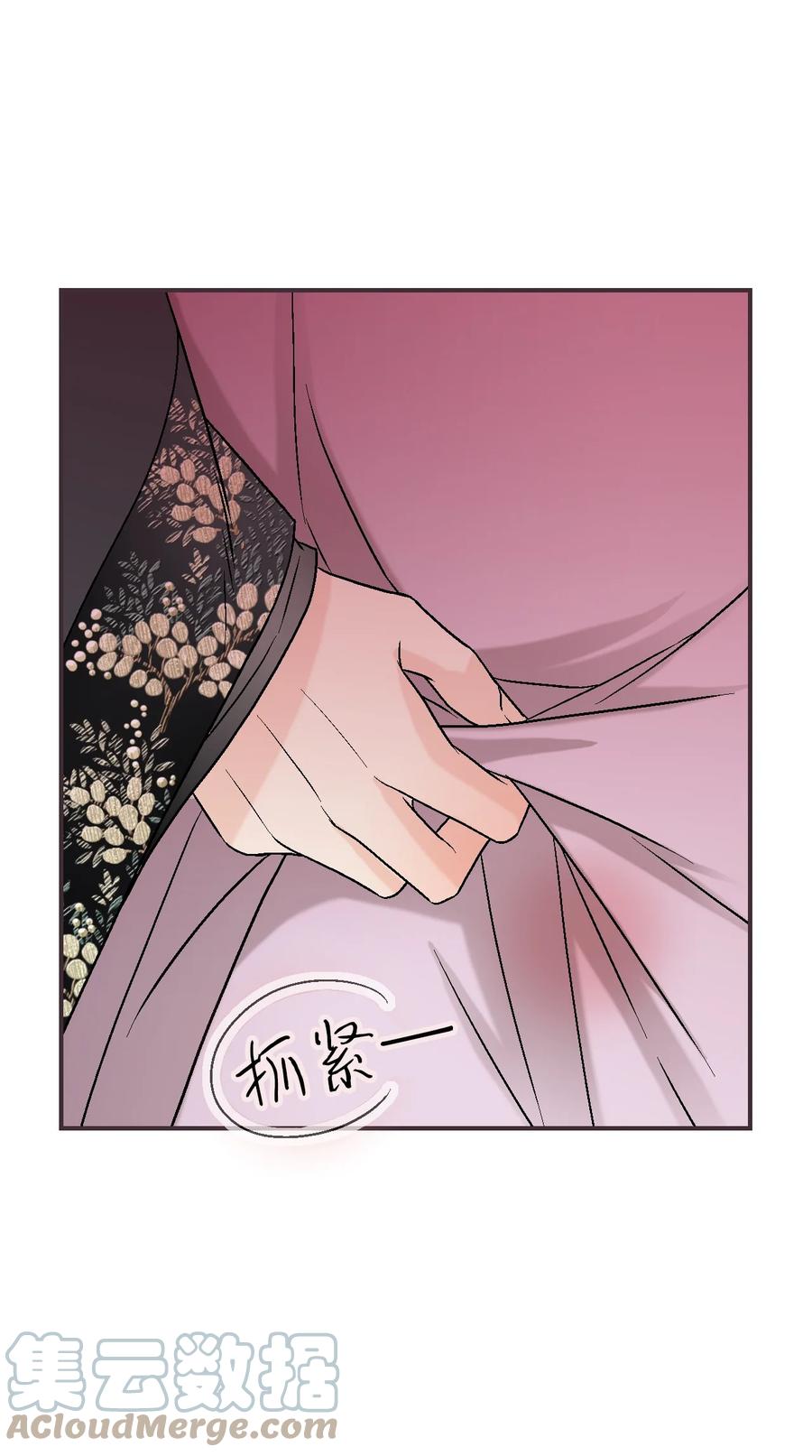 73 情不自禁(1/2)-第73话