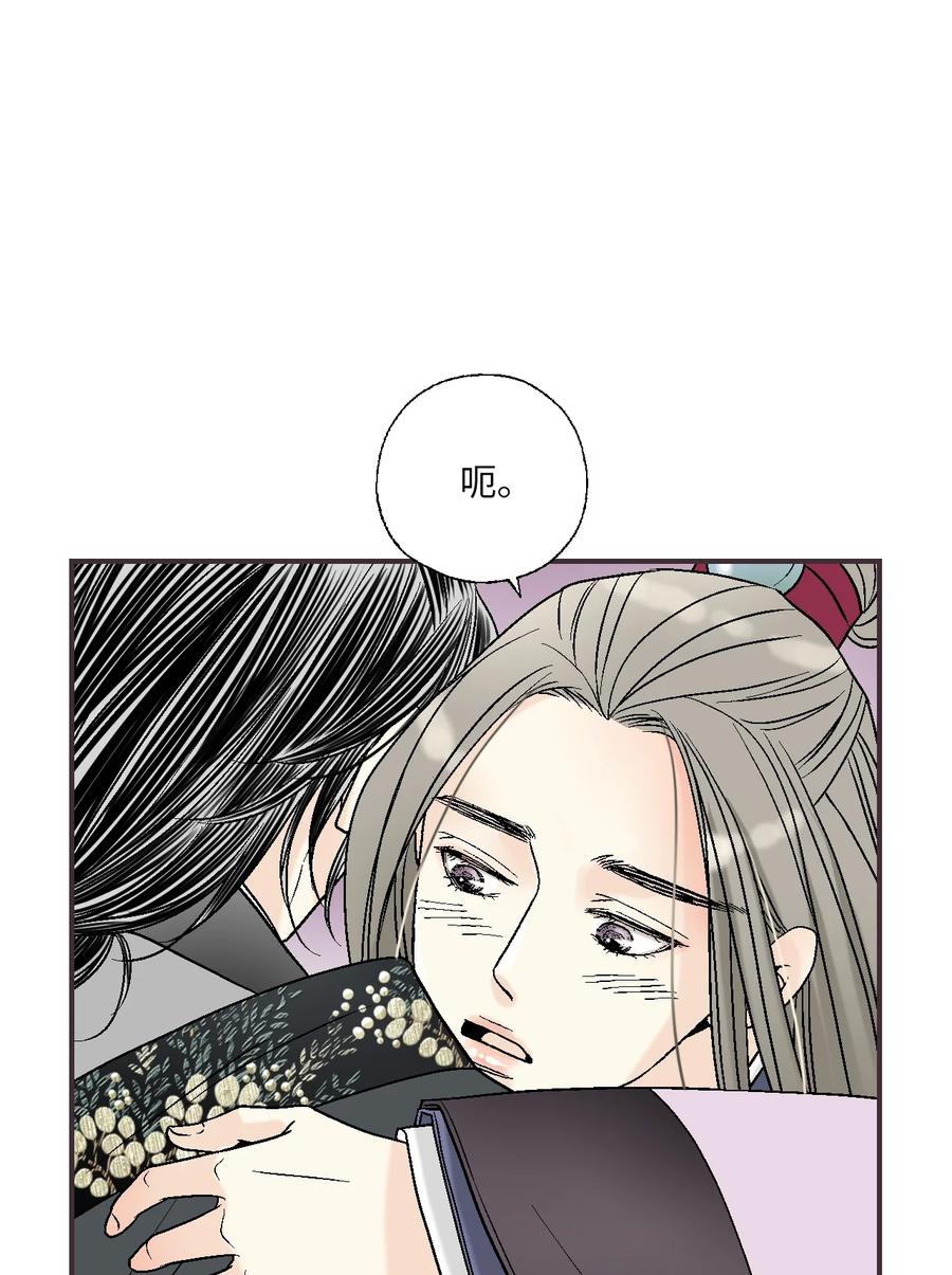 73 情不自禁(1/2)-第73话