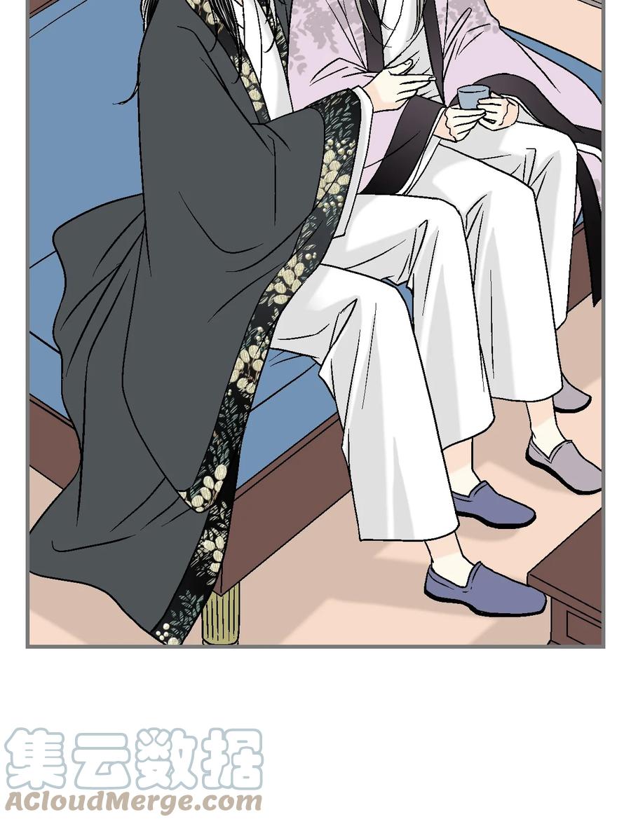 75 慰藉心灵(1/2)-第75话