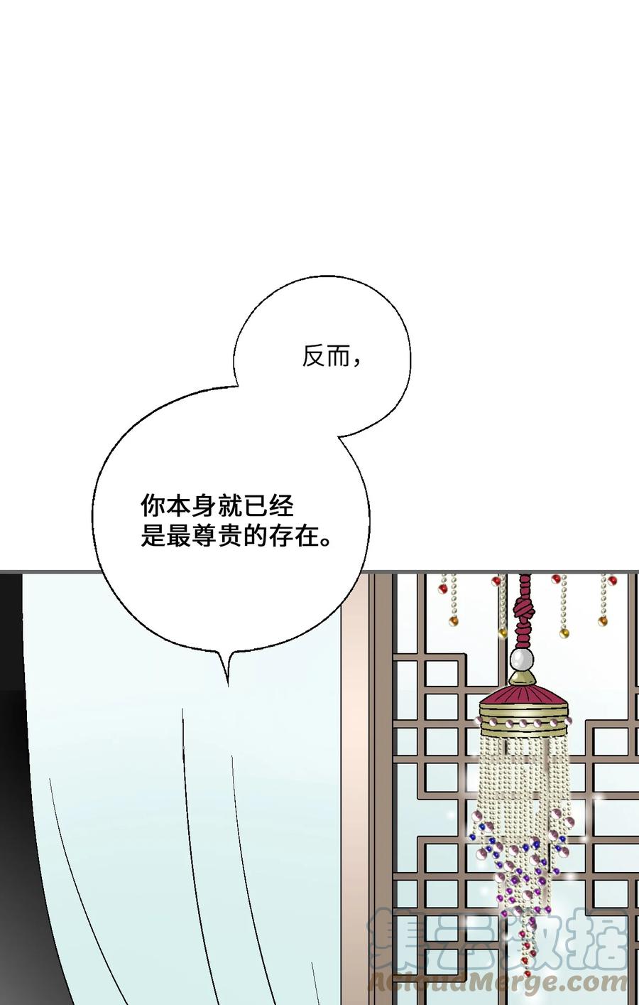 75 慰藉心灵(1/2)-第75话