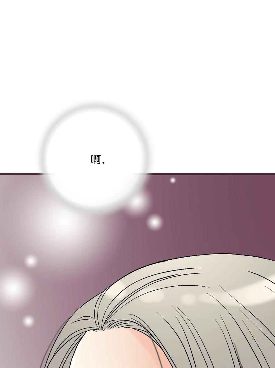 75 慰藉心灵(1/2)-第75话