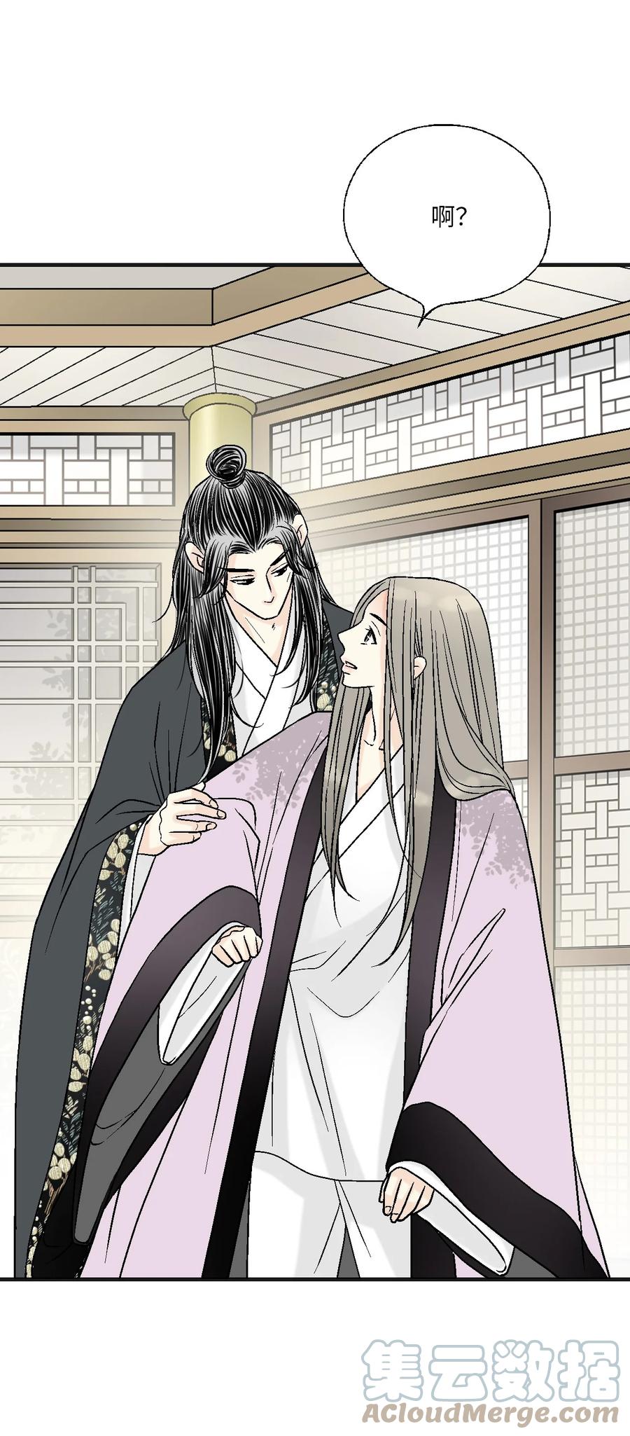 75 慰藉心灵(1/2)-第75话